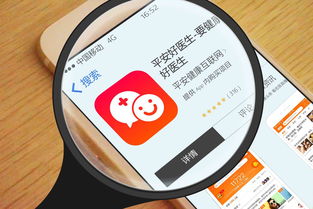 在線醫(yī)療巨頭成長記 平安好醫(yī)生遞交IPO申請，去年前9月營收超10億元