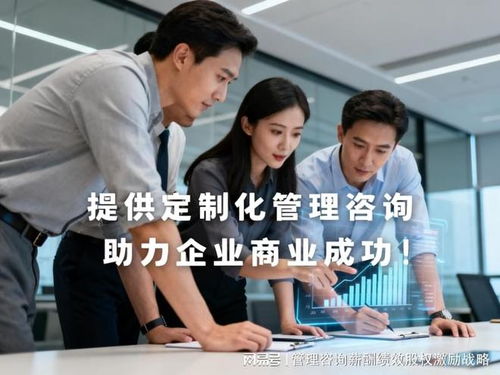 靠譜的績效咨詢廠家實(shí)力盤點(diǎn)與選購指引